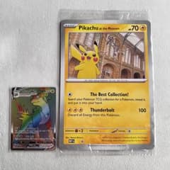 ロンドン ピカチュウ 未開封 Pikachu at the Museum - メルカリ