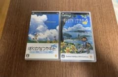 ぼくのなつやすみ　ポータブル　4  2本セット　PSP ソフトのサムネイル
