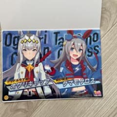 うま娘＊クリアポスターのサムネイル