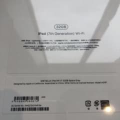 新品未開封 iPad 第7世代 Wi-Fi 32GB 2019年秋モデルのサムネイル