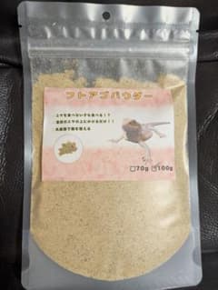 フトアゴパウダーのサムネイル