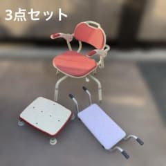 介護用品3点セット】アロン化成 安寿 肘掛付き折りたたみシャワー 
