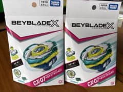 BEYBLADE X CX-07 ペガサスブラスト 2個セット 新品未開封 - メルカリ