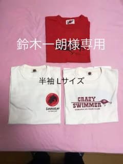 サムライジーンズ 魚釣倶楽部 Tシャツ 半袖 長袖のセットのサムネイル