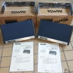 RAMSA WS-33 モニタースピーカー 未使用品 音出しOK 取説金具一式