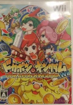 ドカポンキングダム for Wiiのサムネイル