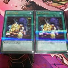 デストーイパッチワーク 2枚セットのサムネイル