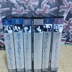 木村拓哉ラブジェネレーションVHSのサムネイル