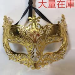 マスカレードマスク　新品　金　仮装　ダンス　ハロウィン　コスプレ　イベントのサムネイル