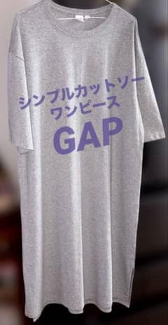 【新品・未使用】GAPシンプルカットソーワンピースのサムネイル