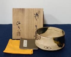 古瀬戸窯 加藤作助作 織部茶盌 茶道具 抹茶碗 - メルカリ