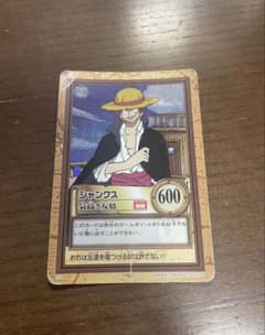 ワンピース　c14 シャンクス　気高き友情 希少】【美品】カードダス ワンピース ハイパーバトル シャンクス C14