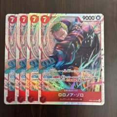 メルカリ便】ロロノア ゾロ SR EB04-007 エッグヘッドクライシス