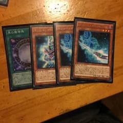 遊戯王デッキブラックマジシャンパーツのサムネイル