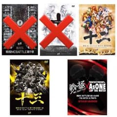 専用(格安プレミア)戦極MCbattle DVDセットのサムネイル