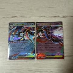 メガゲッコウガex RR メガフラエッテex RR ニンジャスピナーのサムネイル