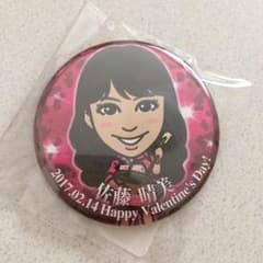 バレンタイン缶バッジ/佐藤晴美のサムネイル