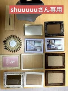 フォトフレームセットのサムネイル