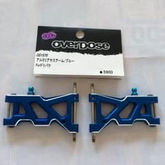 ryo-j様専用 オーバードーズ ドリパケ リアサスアームのサムネイル