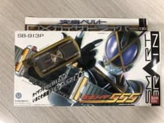仮面ライダー555 DXカイザドライバーのサムネイル