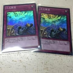 次元障壁 スーパー 2枚のサムネイル