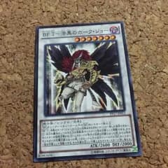 遊戯王 BF Tのサムネイル