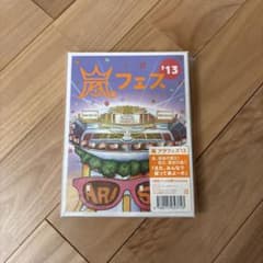 嵐/ARASHI アラフェス'13 NATIONAL STADIUM 2013…のサムネイル