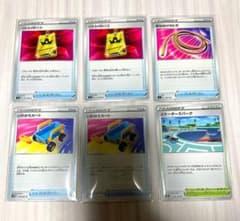 バトル VIPパス 2枚のサムネイル