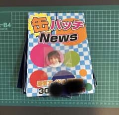 原宿アイドル写真館 缶バッチ News 缶バッジセットのサムネイル