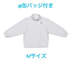 乙骨憂太 高専ジャージ Mサイズ ※缶バッジ付きのサムネイル