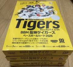 BBM 阪神タイガース 2026 シュリンク付き 未開封3BOX - メルカリ