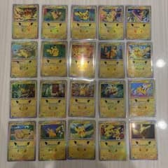 S*送様 ポケモンカード　30周年記念　ピカチュウ20枚セットのサムネイル