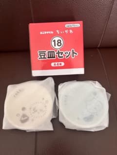 即買いOK！ラッコ・ハチワレ ちいかわ 1番くじ 豆皿セット 18番のサムネイル