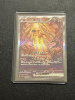 [psa10]イーユイex SAR SV2D クレイバースト 092/071 イーユイex SAR SV2D クレイバースト 092/071 - メルカリ
