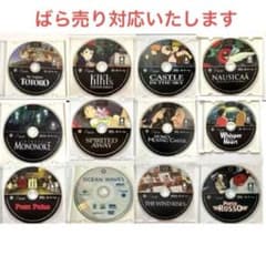 북미판 지브리 작품 DVD 12점 세트