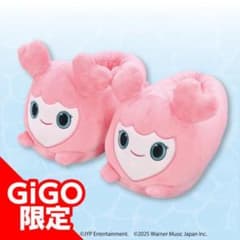 TWICE LOVELYS ぬいぐるみスリッパ～GiGO限定～の入手方法まとめ