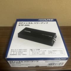 ALPINE 4チャンネルパワーアンプKTP-600