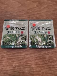 アロエ本舗 完熟アロエまるごと純粉末 45g 2袋セットのサムネイル