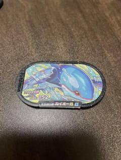 メザスタ2弾 スーパースター　カイオーガのサムネイル