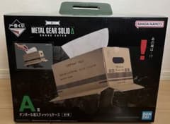 一番くじ メタルギアソリッド ダンボール潜入ティッシュケース A賞