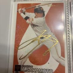 カルビー 坂本勇人 スターカード 巨人のサムネイル