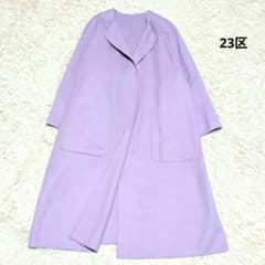 23区 ウールカシミヤリバーコート ノーカラーコート パープル 2XL 