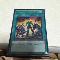 遊戯王 ヒーローアライブのサムネイル