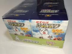 銀牙伝説WEED フィギュアコレクション 第2弾 10個セット - メルカリ