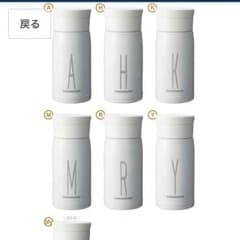 ゆり様専用☆サーモスタンブラーのサムネイル
