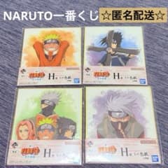 이치 반 복권 NARUTO 파도의 국편 H 상 4 점 정리 판매
