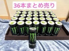 Monster Energy モンスターエナジー 355ml 36本セットのサムネイル