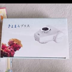 きよまろプラス　洗浄機のサムネイル