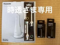Panasonic EW-DJ55-W ジェットウォッシャーのサムネイル