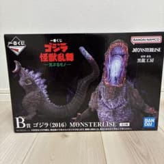 이치 반 복권 고질라 B 상 (2016) MONSTERISE